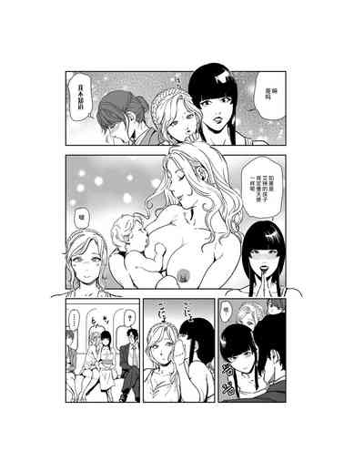 第33页图