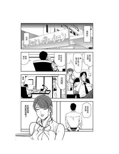 第49页图