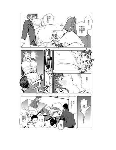 第53页图