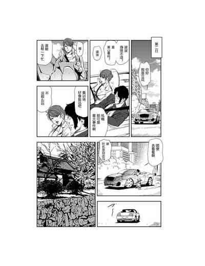 第5页图
