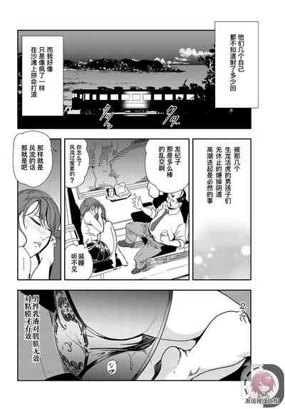 第49頁圖