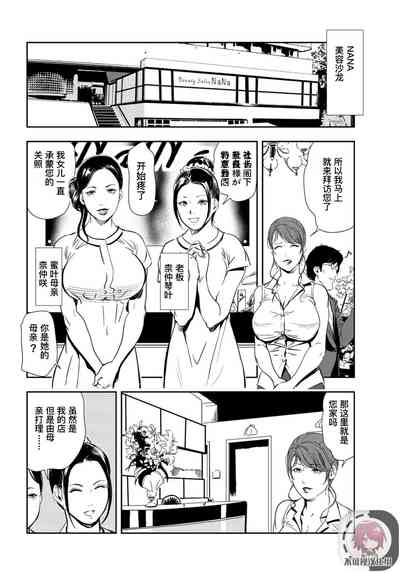 第53頁圖