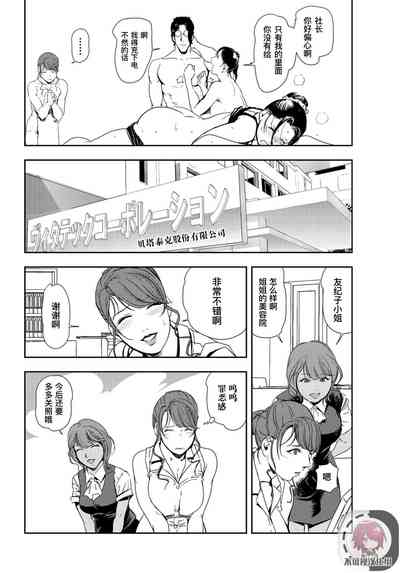 第73頁圖