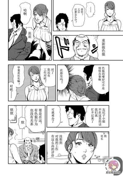 第9頁圖
