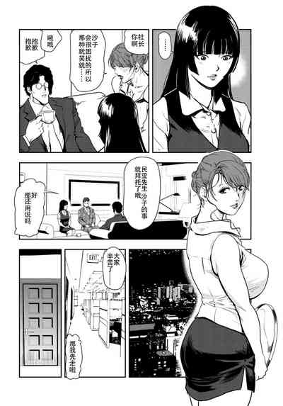 第29頁圖