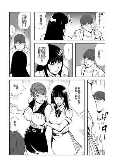 第73頁圖