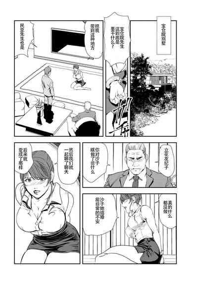 第81頁圖