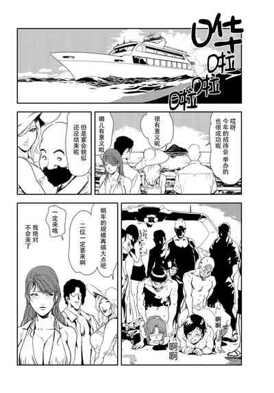 第73頁圖