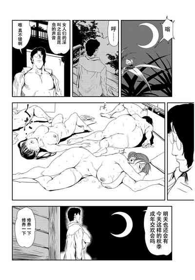 第25頁圖