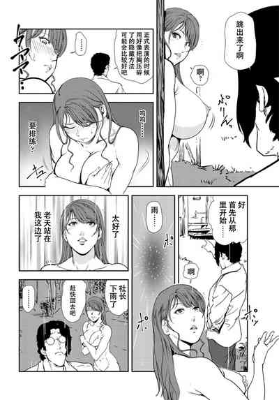 第29頁圖