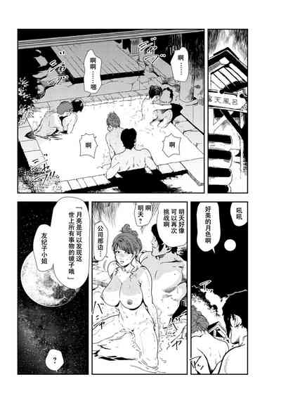 第49頁圖