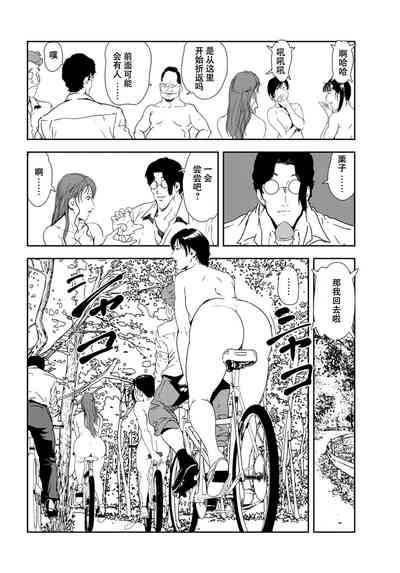 第53頁圖