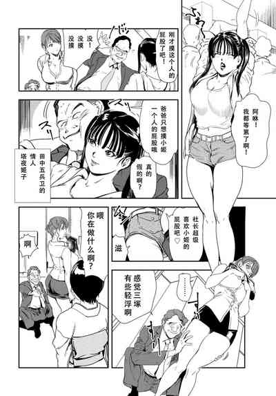 第5頁圖