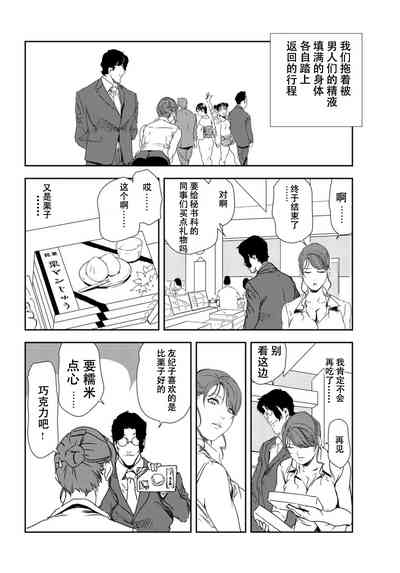 第73頁圖