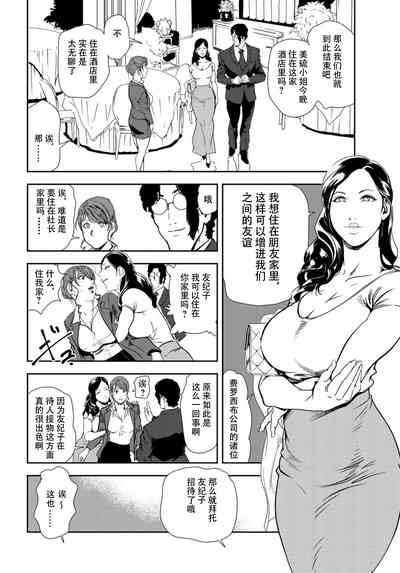 第5頁圖