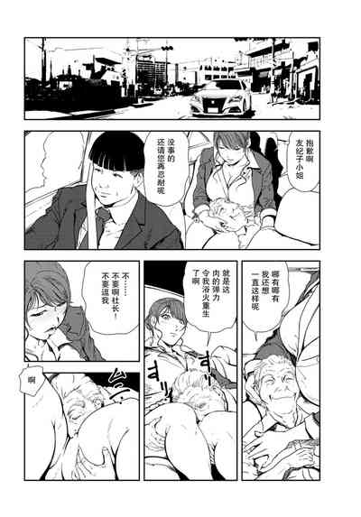 第29頁圖