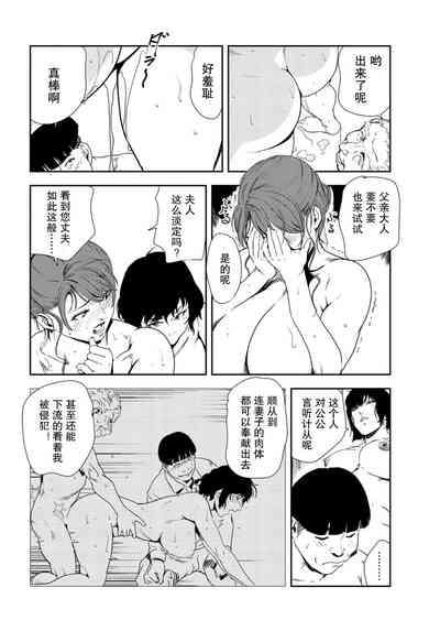 第53頁圖