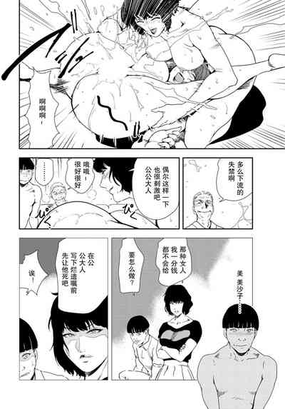 第57頁圖