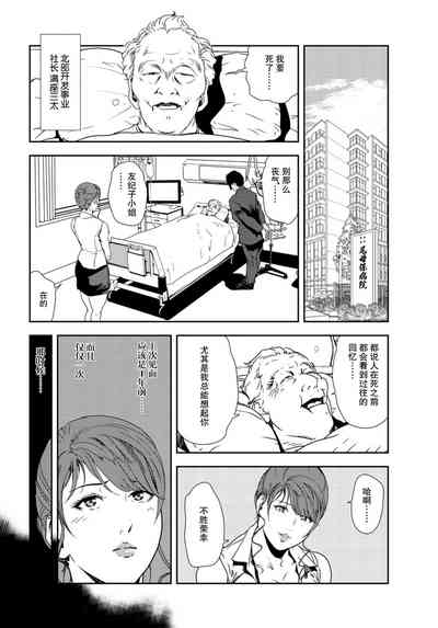 第5頁圖