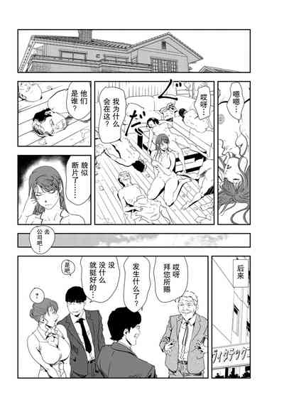第73頁圖