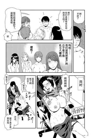 第25頁圖