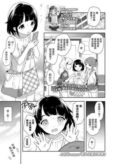 第1頁圖