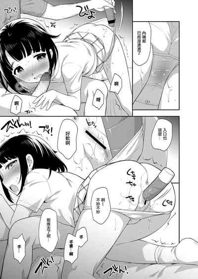 第9頁圖