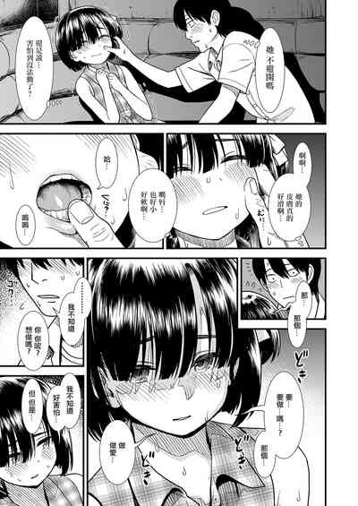 第9頁圖