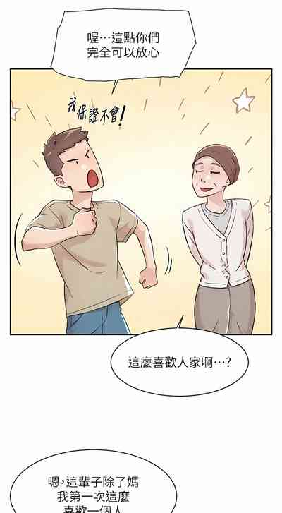 第101頁圖