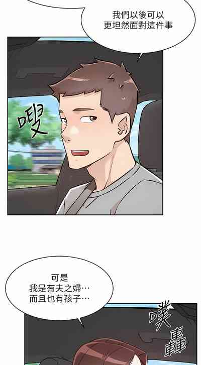 第53頁圖