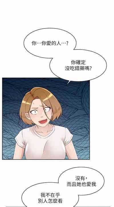 第89頁圖