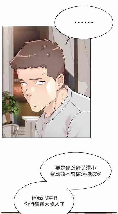 第97頁圖
