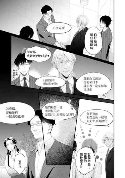 第113页图