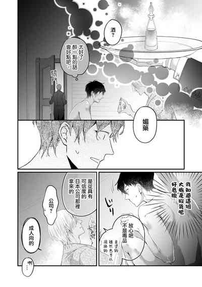 第29页图