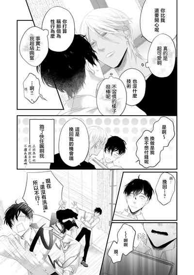 第53页图