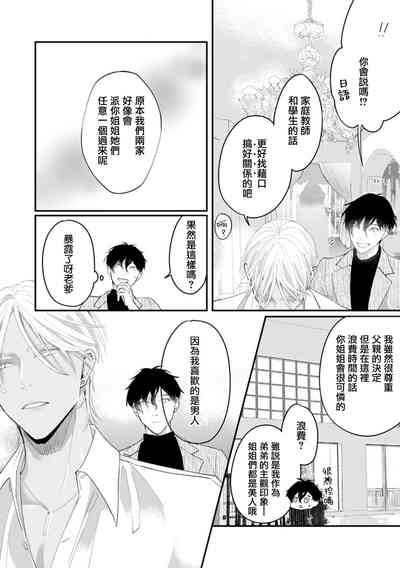 第9页图