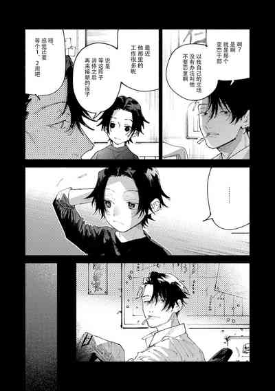 第117頁圖