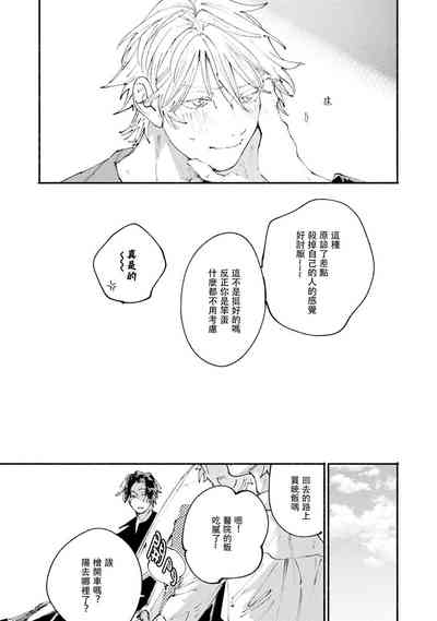 第81頁圖