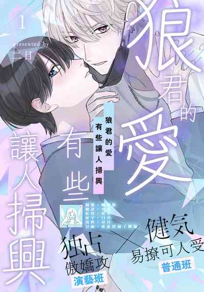 第1頁圖