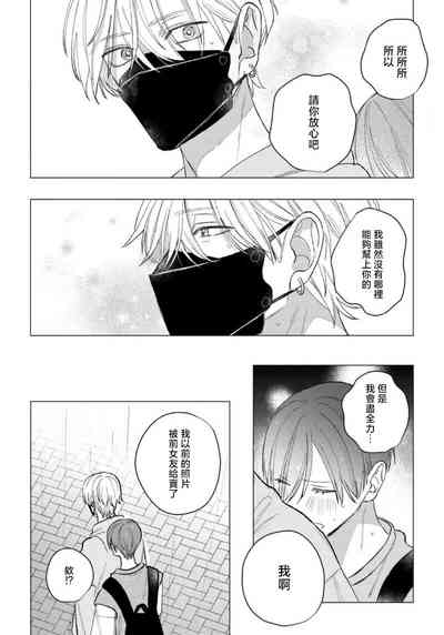 第73頁圖