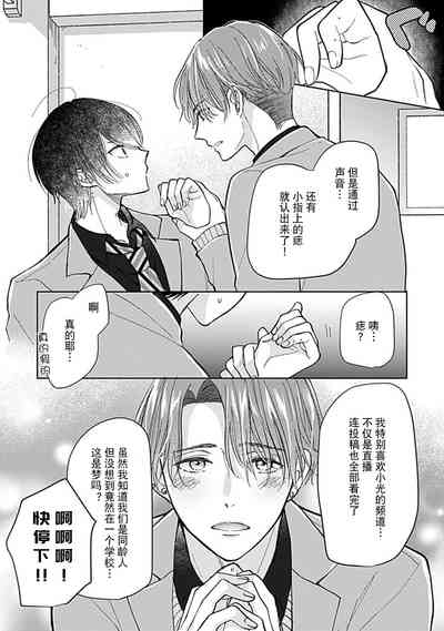 第21页图