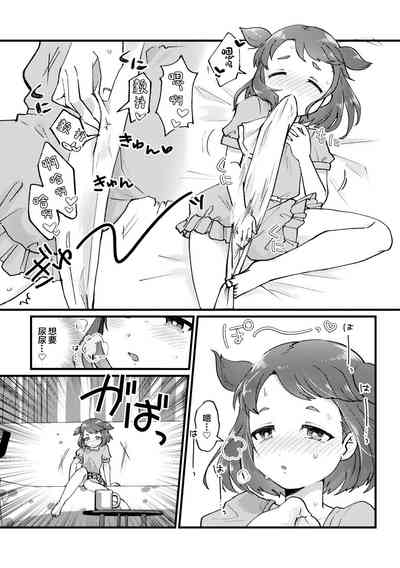 第5页图