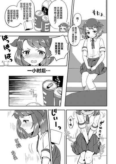 第9頁圖