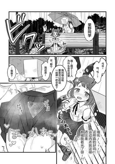 第5頁圖