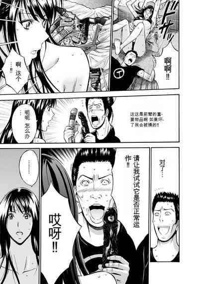 第17頁圖