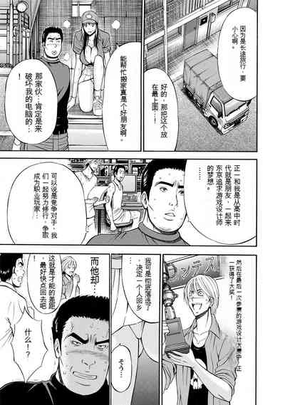 第97頁圖
