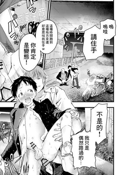 第5页图