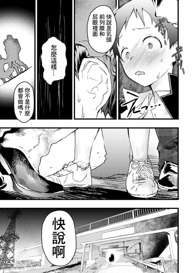 第9页图
