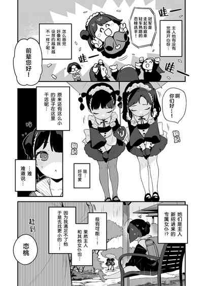 第29頁圖