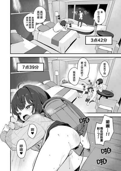 第49頁圖